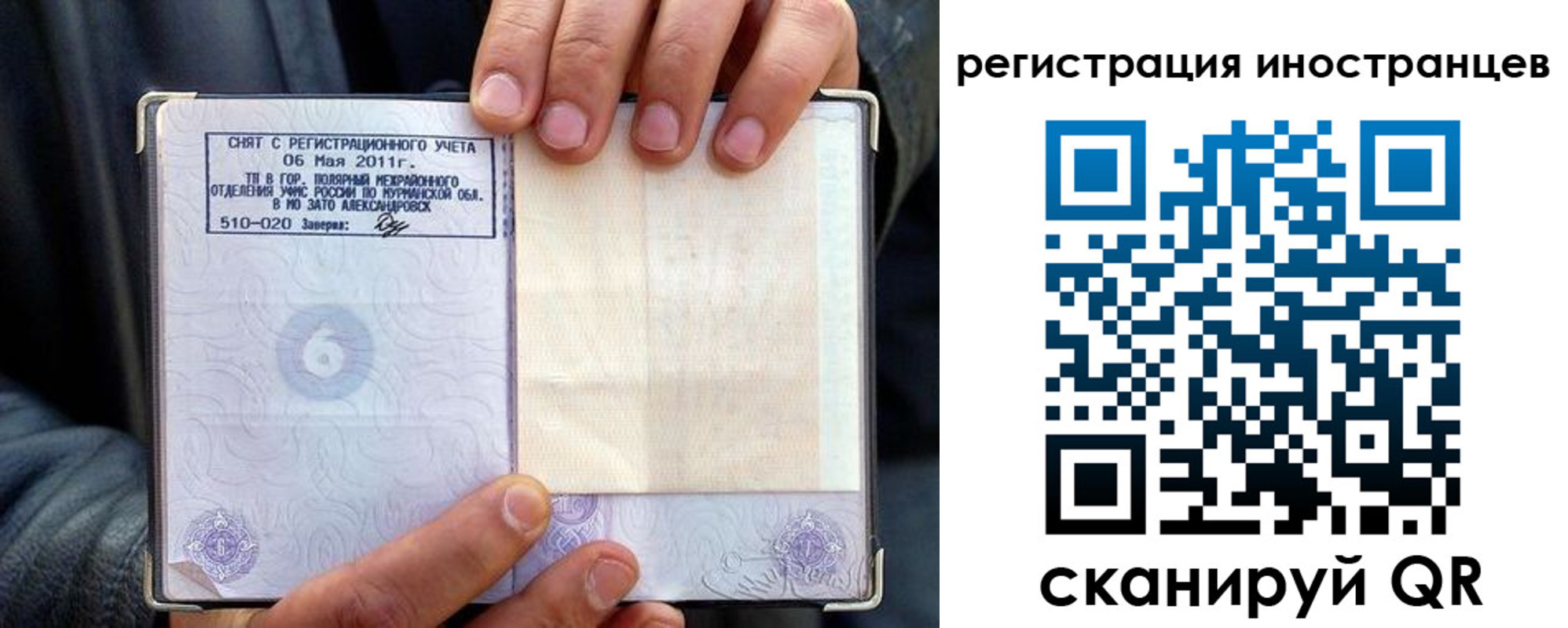 регистрация для дет. сада в Чайковском