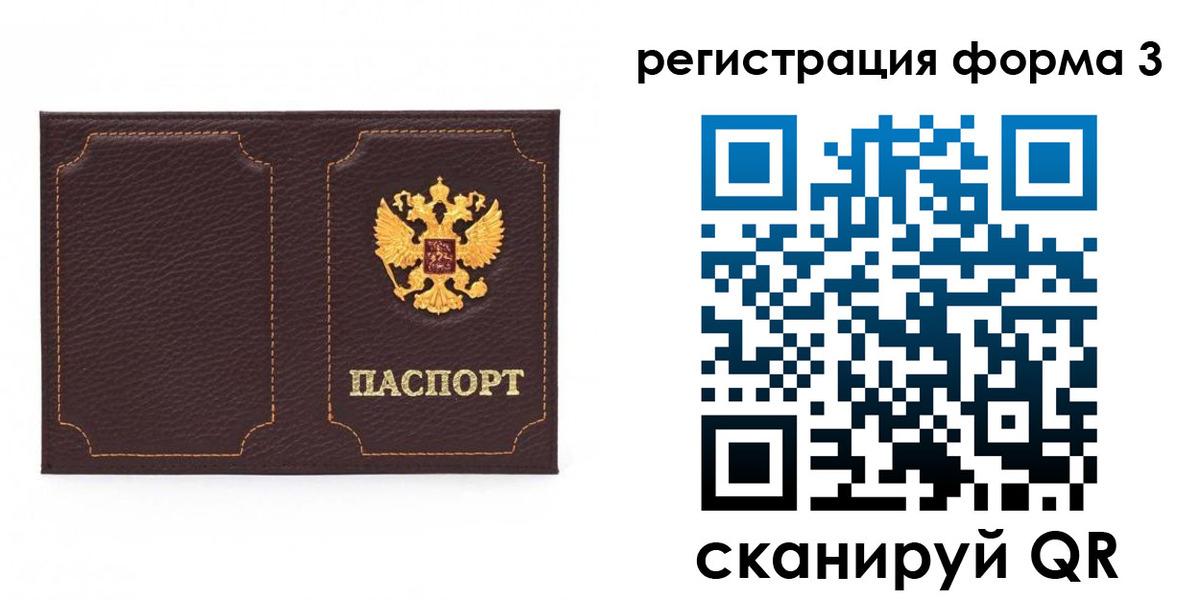 пропишу в квартире в Чайковском
