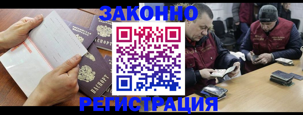 временная регистрация в Чайковском