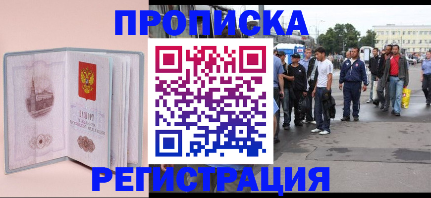 регистрация для школы в Чайковском