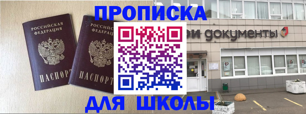 форма 3 в Чайковском